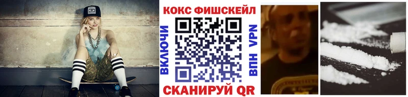 Купить Клин COCAIN СК БУТИРАТ МЕФ ГАШИШ