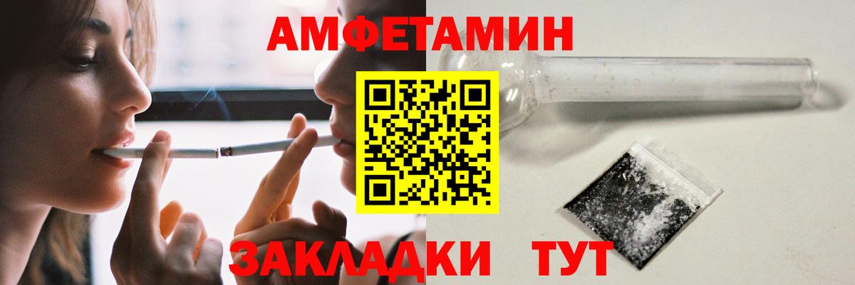 Amphetamine 97%  Вход с VPN  Amphetamine  АМФЕТАМИН  Клин 