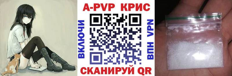 Альфа ПВП VHQ  Клин 