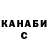 МЕТАДОН кристалл DSVandal
