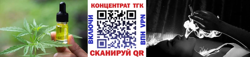 Canna-Cookies конопля  MEGA ссылка  Клин 