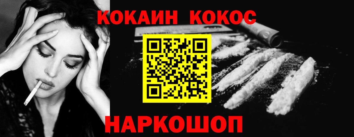 Кокаин 98% Клин