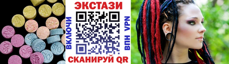 где можно купить наркотик Клин нарко площадка клад Экстази mix