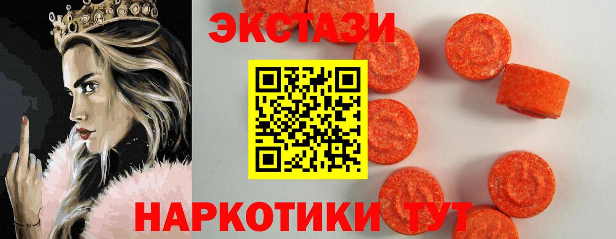 Клин  ЭКСТАЗИ VHQ  где найти наркотики  Экстази VHQ  Вход с VPN 