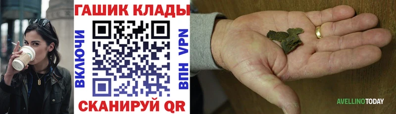 ГАШ ice o lator хочу Клин