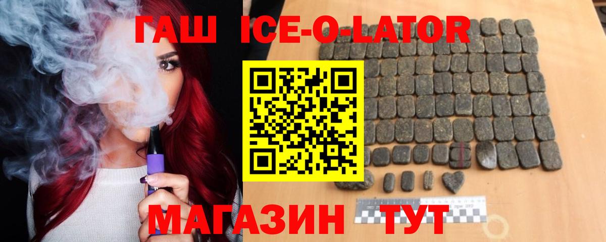 Гашиш Изолятор  Вход с VPN  Клин  ГАШИШ гарик 