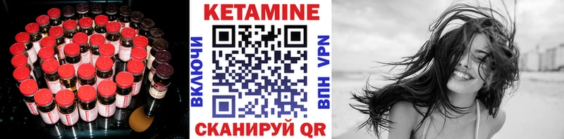 КЕТАМИН ketamine  наркошоп  МЕГА ССЫЛКА  Клин 