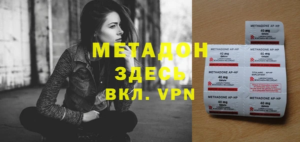 mdpv Алексин