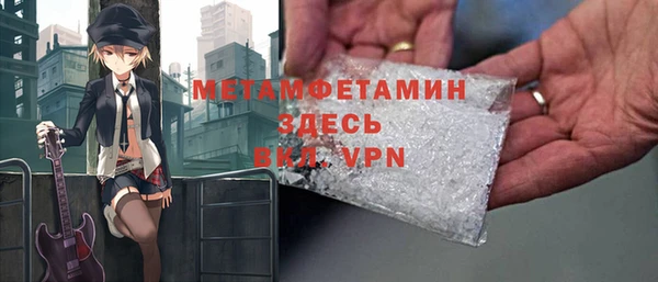 mdpv Алексин