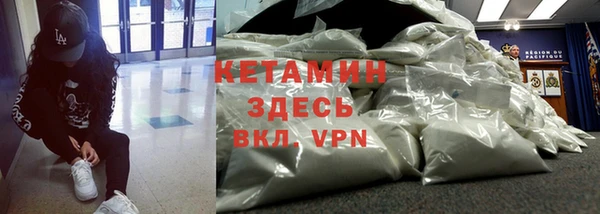 MESCALINE Слюдянка