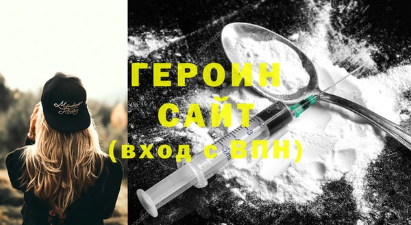 прущая мука Снежногорск