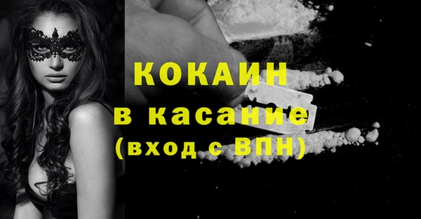 наркотики Снежинск
