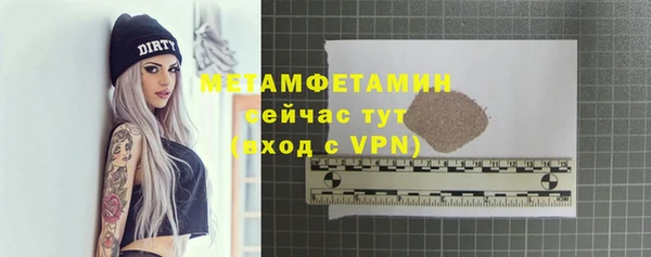 MESCALINE Слюдянка