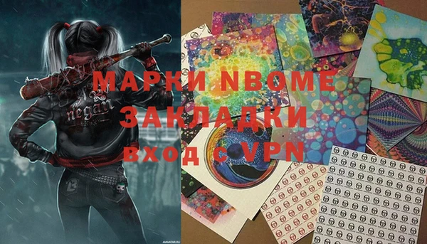 mdpv Алексин