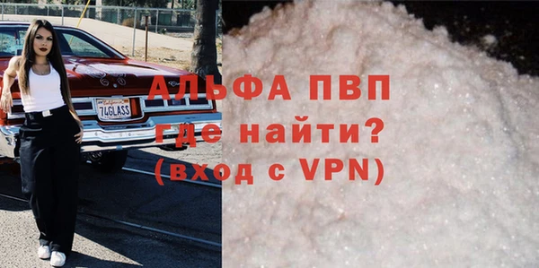 mdpv Алексин