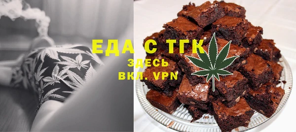 MESCALINE Слюдянка