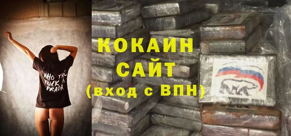 mdpv Алексин