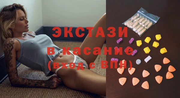 mdpv Алексин