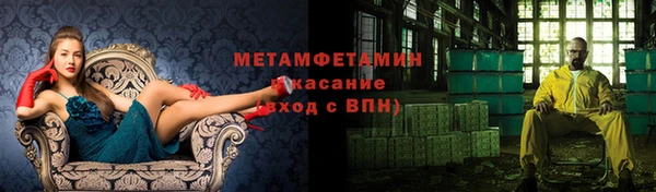 мет Алексеевка