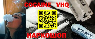 индика Краснознаменск