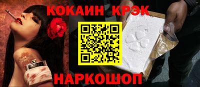 дистиллят марихуана Краснокаменск