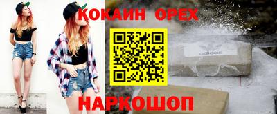 дистиллят марихуана Краснокаменск