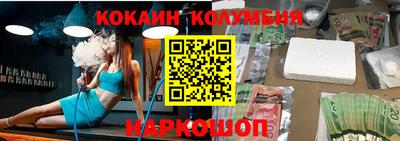 индика Краснознаменск