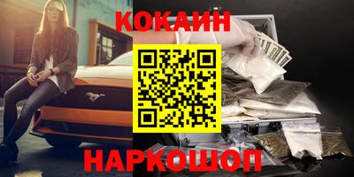 прущая мука Краснодар