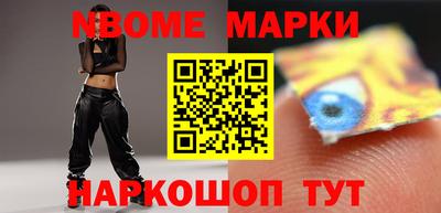 индика Краснознаменск