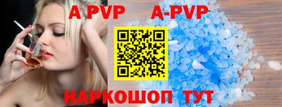 индика Краснознаменск