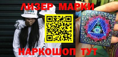 индика Краснознаменск
