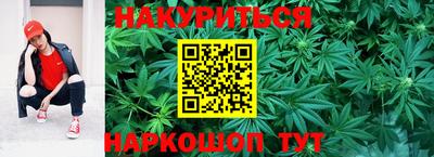 дистиллят марихуана Краснокаменск