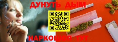 индика Краснознаменск