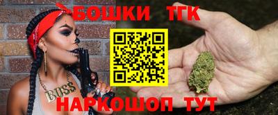 дистиллят марихуана Краснокаменск
