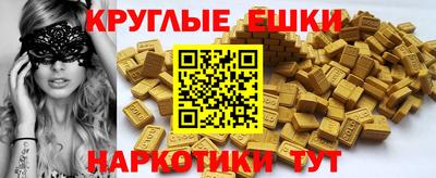 дистиллят марихуана Краснокаменск