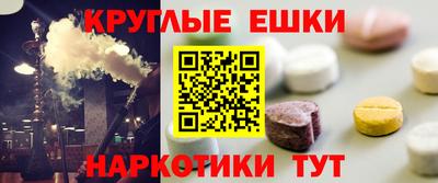 дистиллят марихуана Краснокаменск