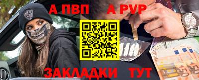 индика Краснознаменск