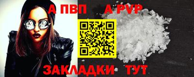 индика Краснознаменск