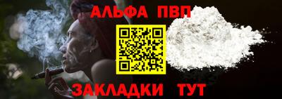индика Краснознаменск