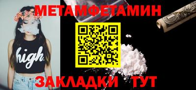 индика Краснознаменск