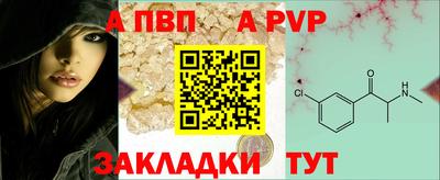 индика Краснознаменск