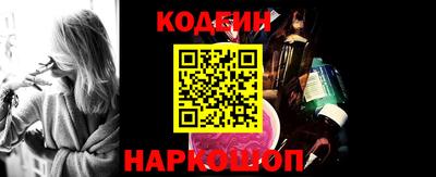 индика Краснознаменск