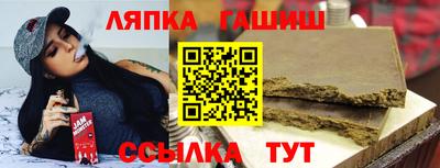 индика Краснознаменск