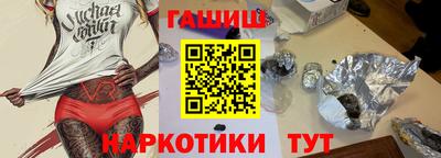 прущая мука Краснодар