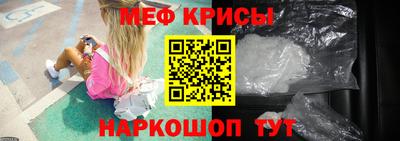 прущая мука Краснодар