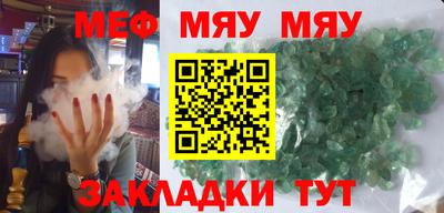индика Краснознаменск