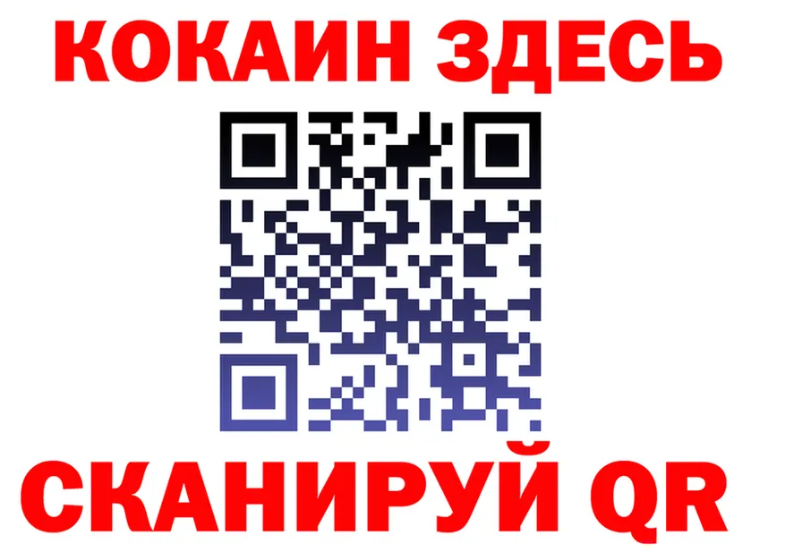 Кодеин Purple Drank вход это hydra Клин