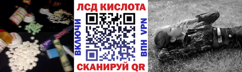 ЛСД экстази кислота купить сайты Клин