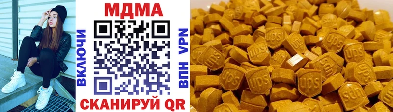 MDMA crystal  Клин 