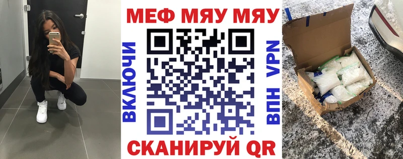 МЯУ-МЯУ мяу мяу Клин